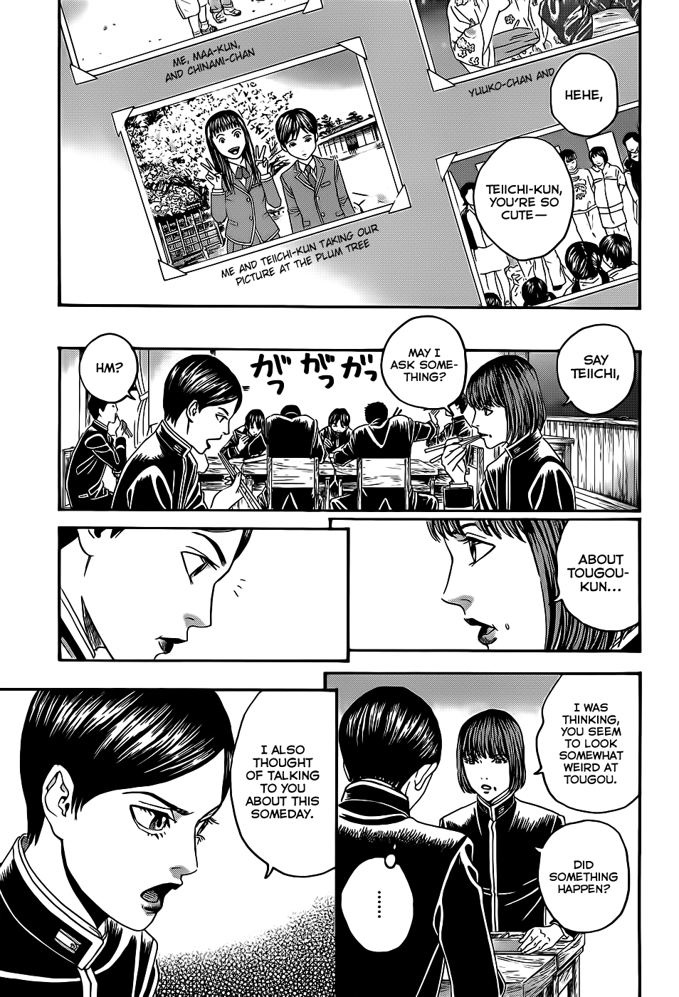 Teiichi no Kuni Himuro’s Dog 第41页