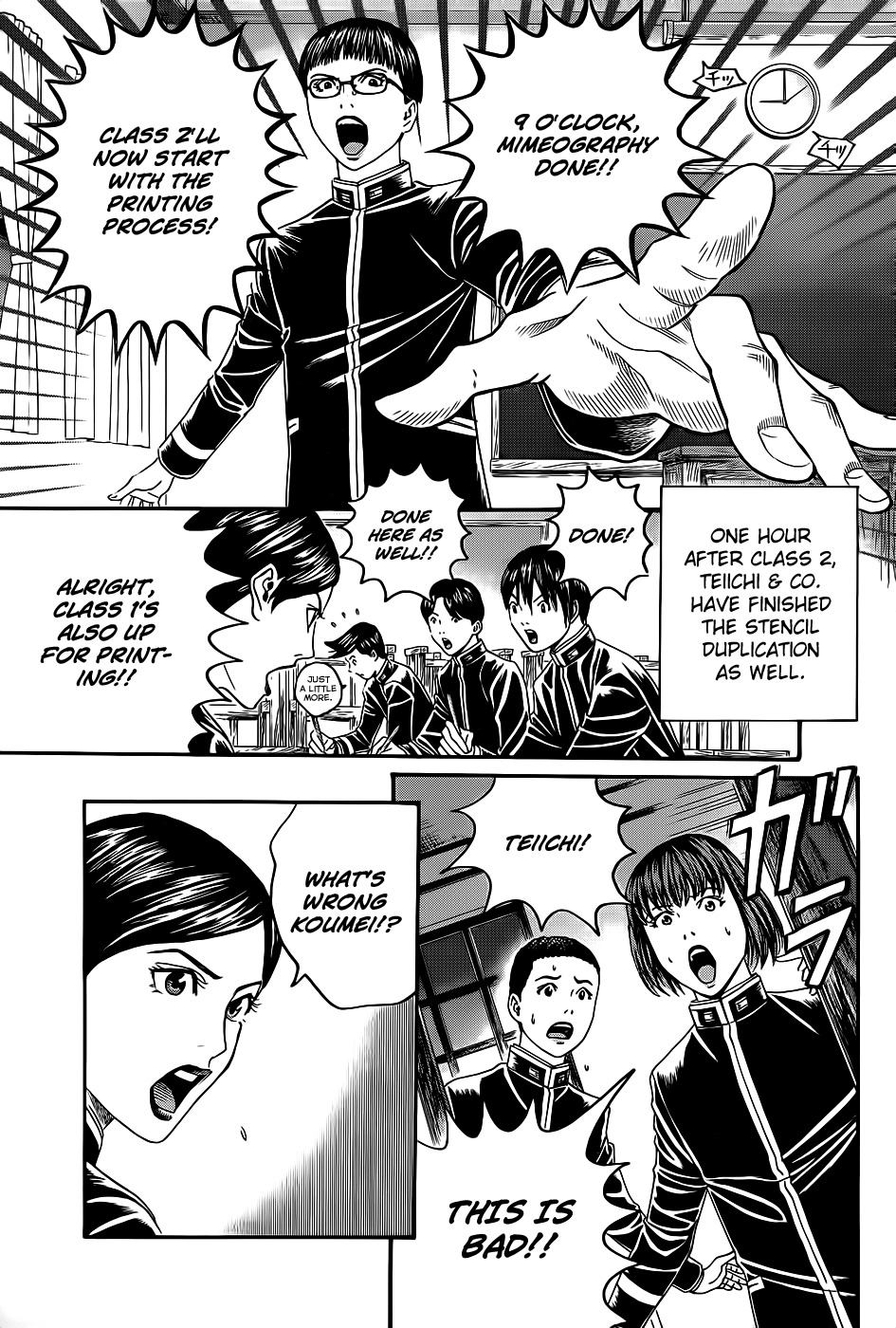 Teiichi no Kuni Himuro’s Dog 第45页