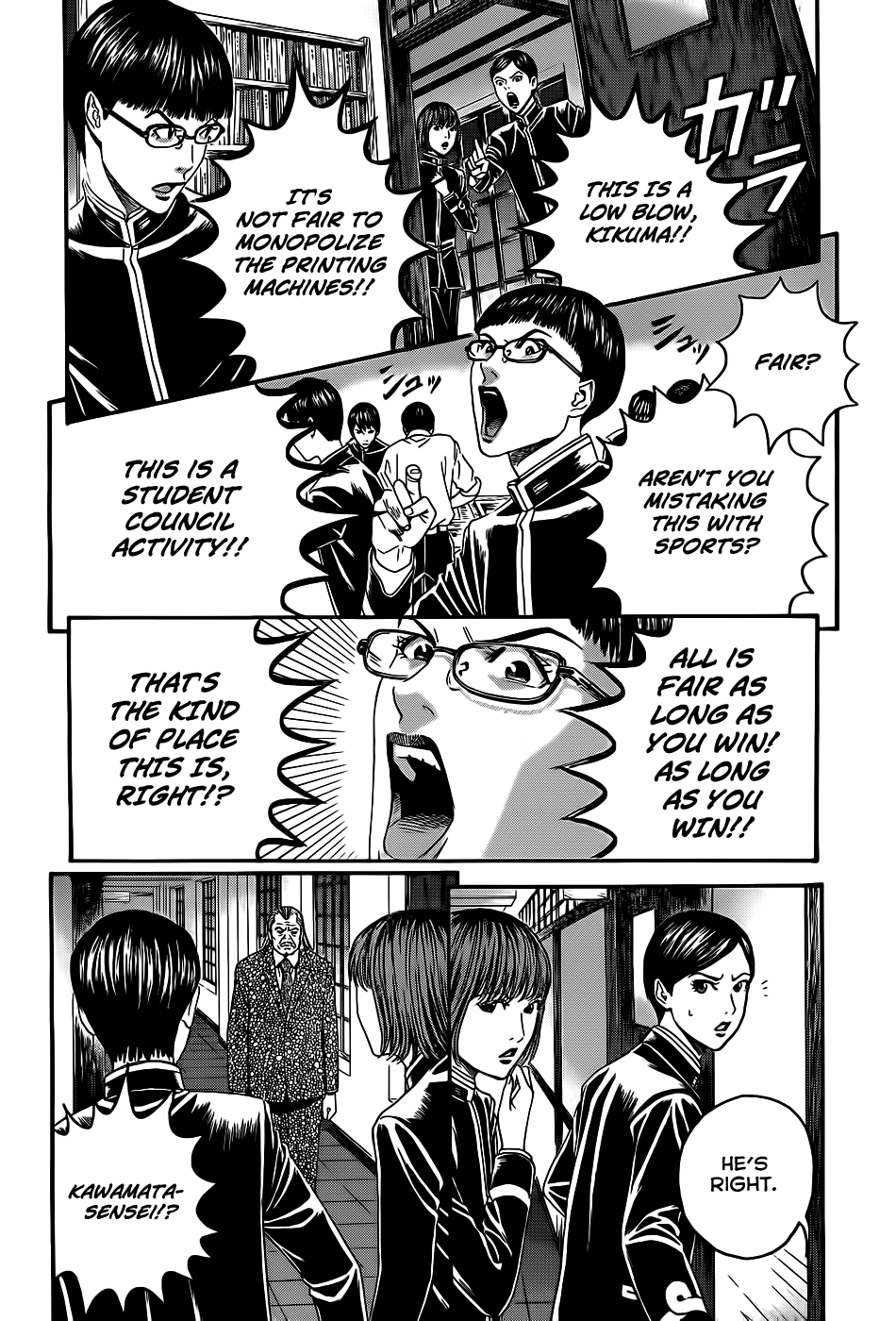 Teiichi no Kuni Himuro’s Dog 第48页