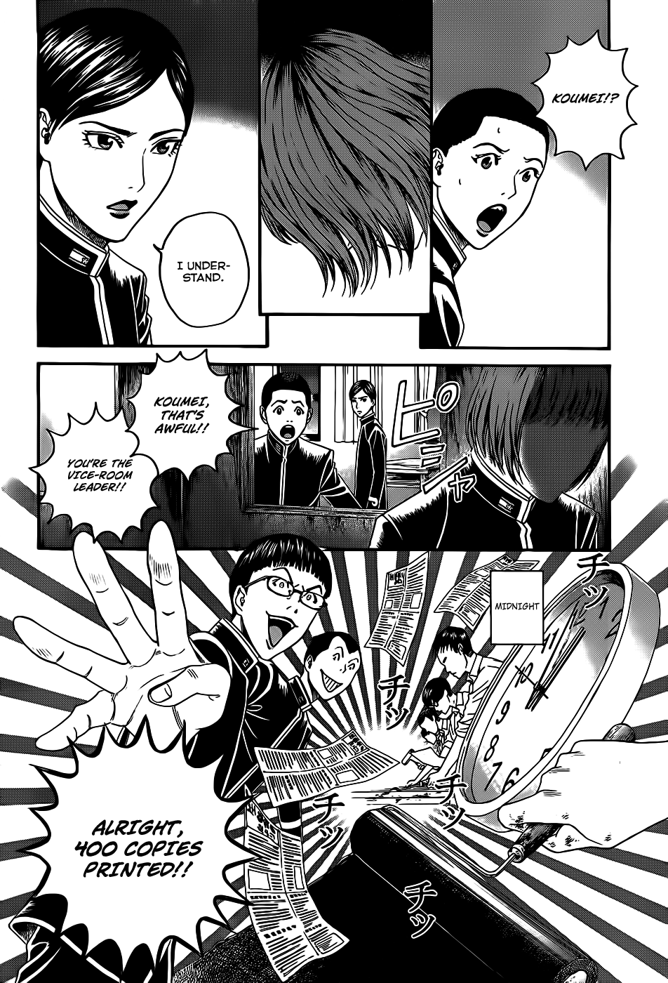 Teiichi no Kuni Himuro’s Dog 第52页