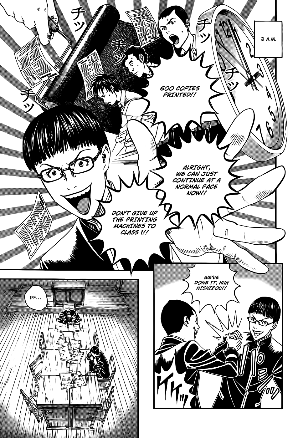 Teiichi no Kuni Himuro’s Dog 第53页
