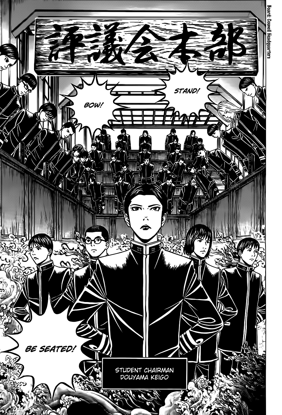 Teiichi no Kuni Himuro’s Dog 第7页