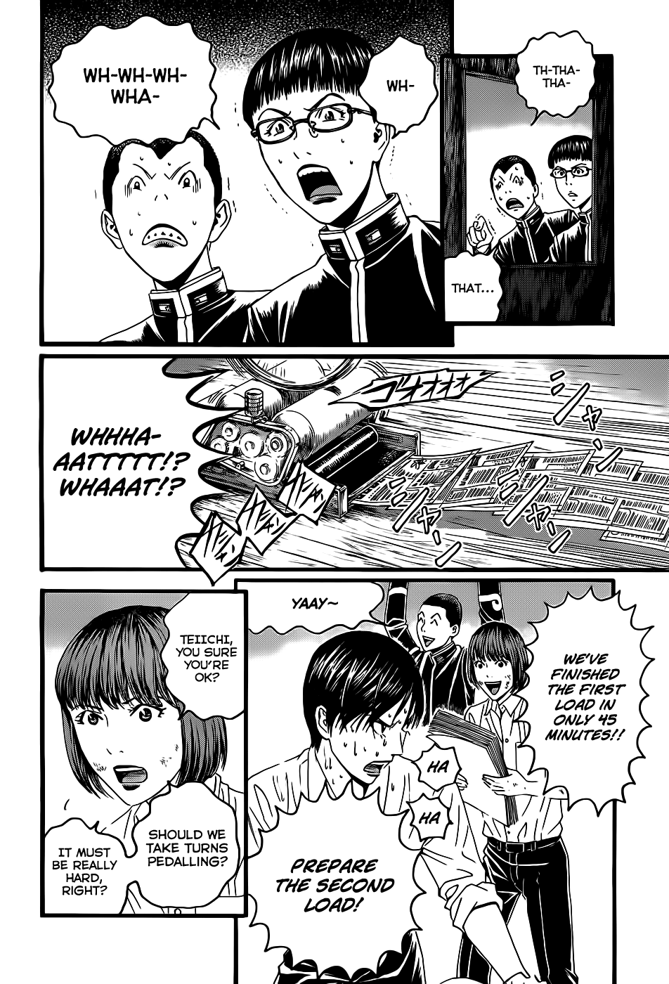 Teiichi no Kuni Himuro’s Dog 第63页
