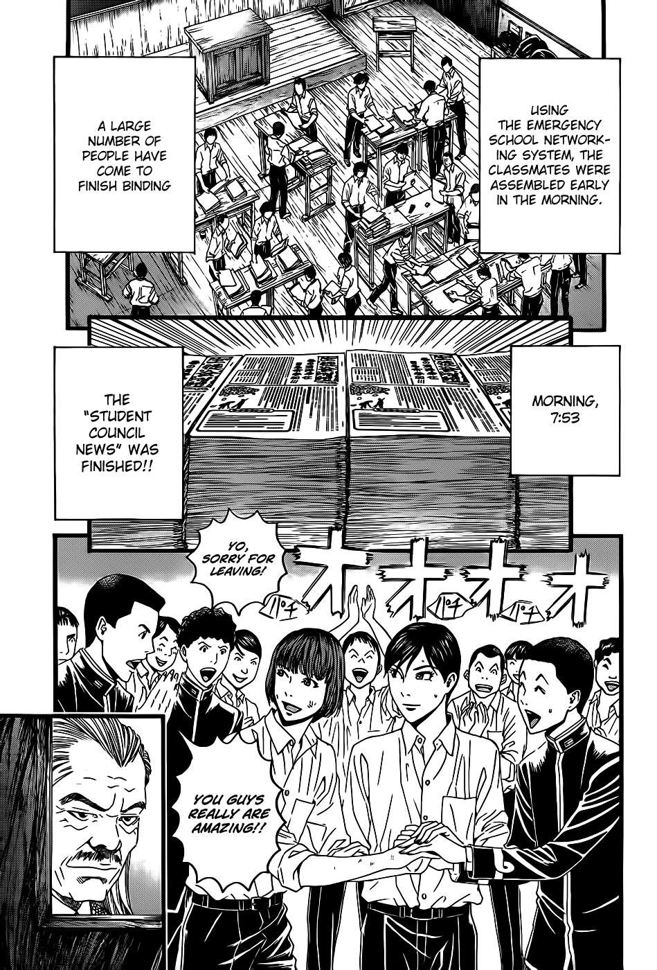 Teiichi no Kuni Himuro’s Dog 第66页