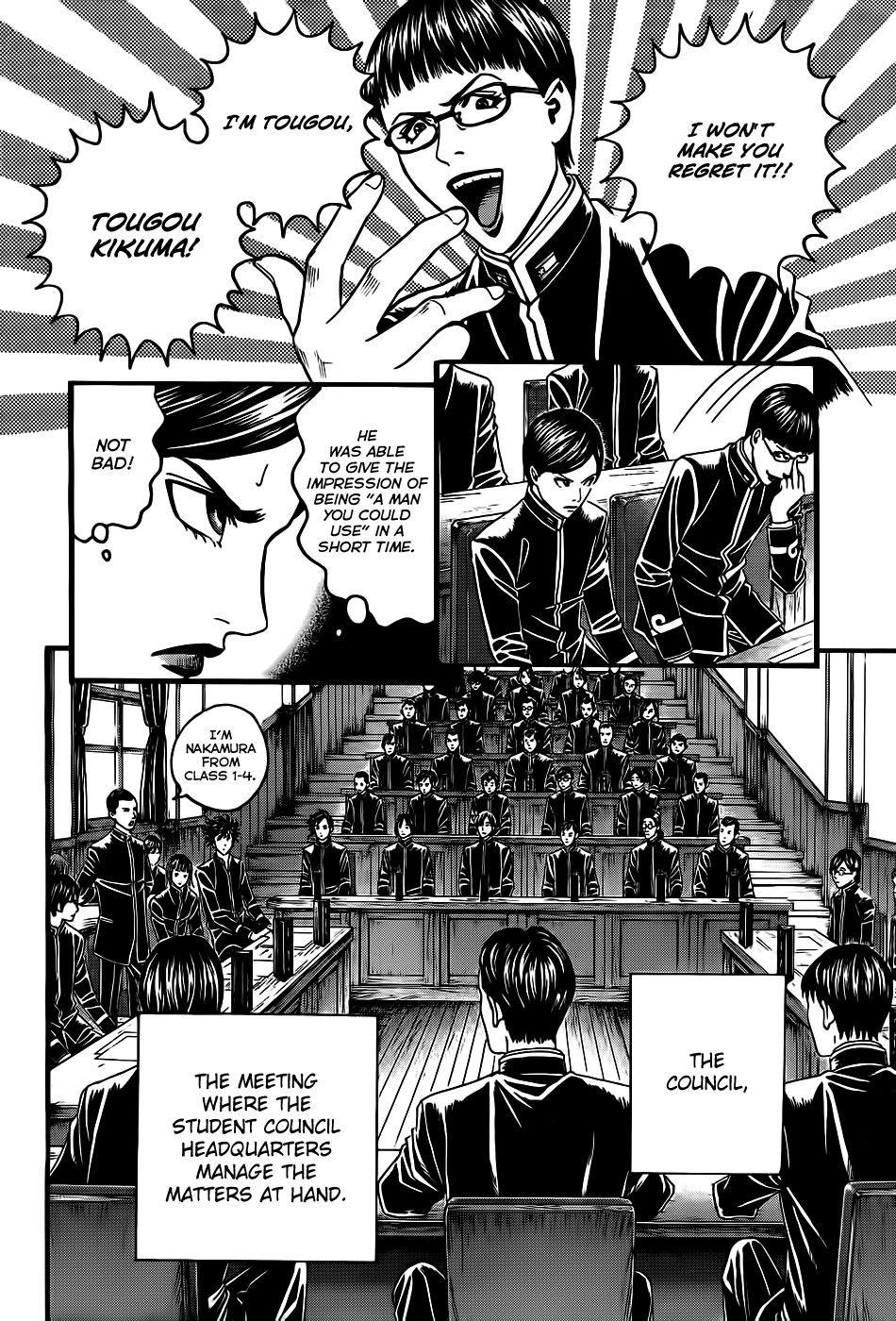 Teiichi no Kuni Himuro’s Dog 第10页