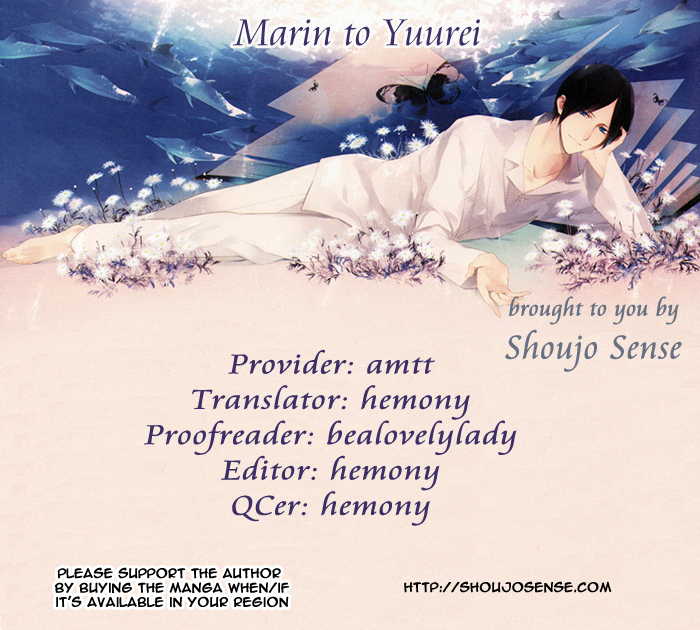 Marin to Yuurei Vol. 1 Ch. 0 第20页