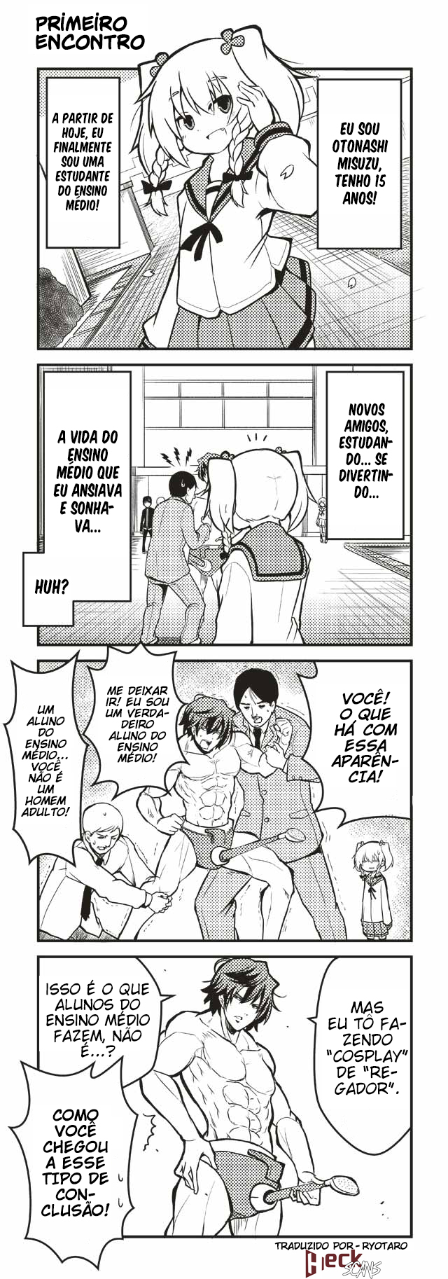 Tomodachi o Tsukurou. 第8页