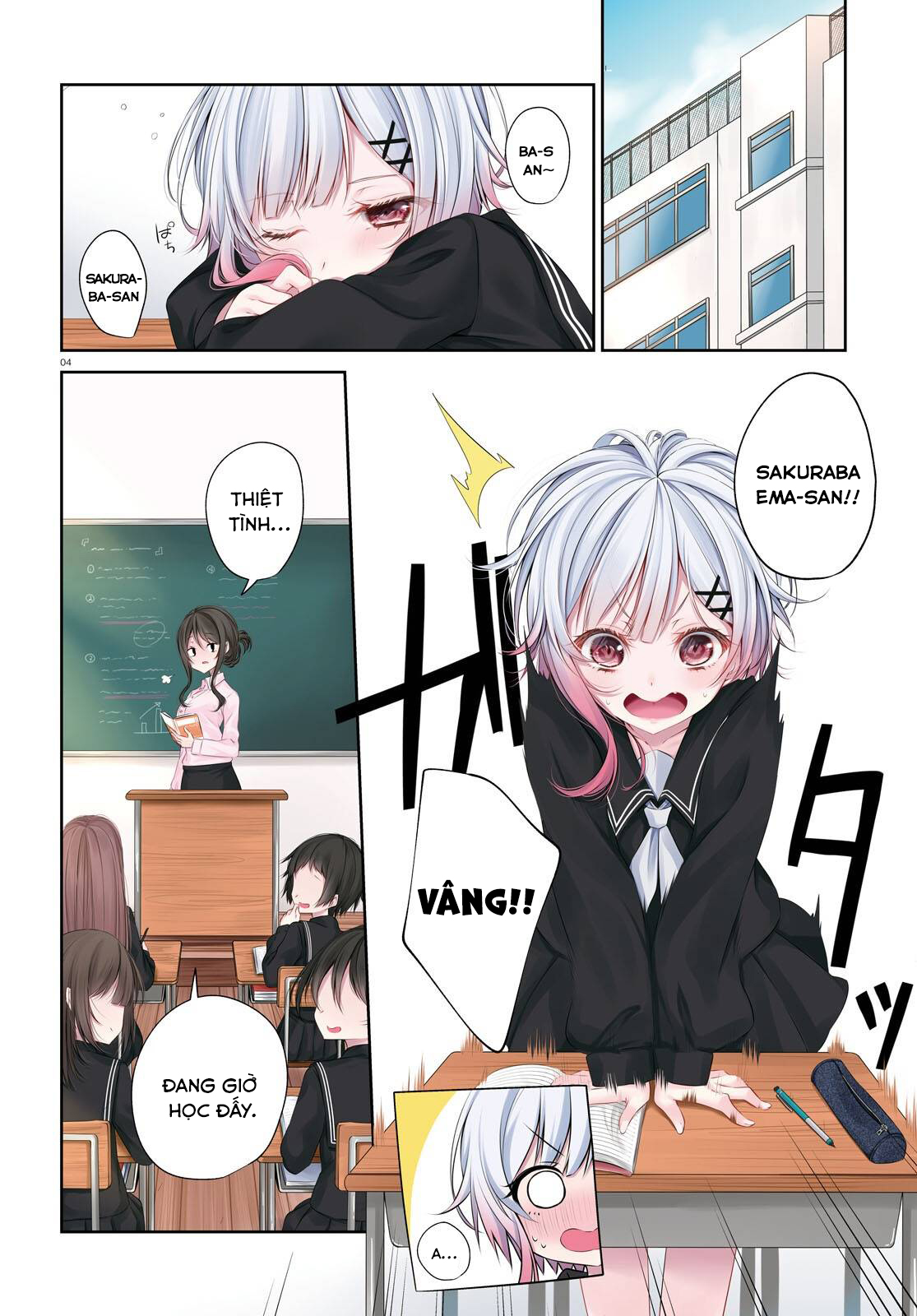 Mahou Shoujo no Majo Saiban 第3页