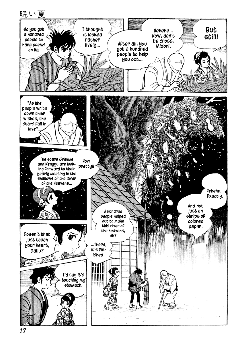 Sabu to Ichi Torimonohikae Late Summer 第17页