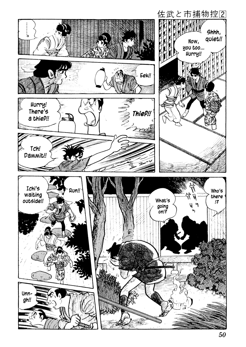 Sabu to Ichi Torimonohikae Late Summer 第50页