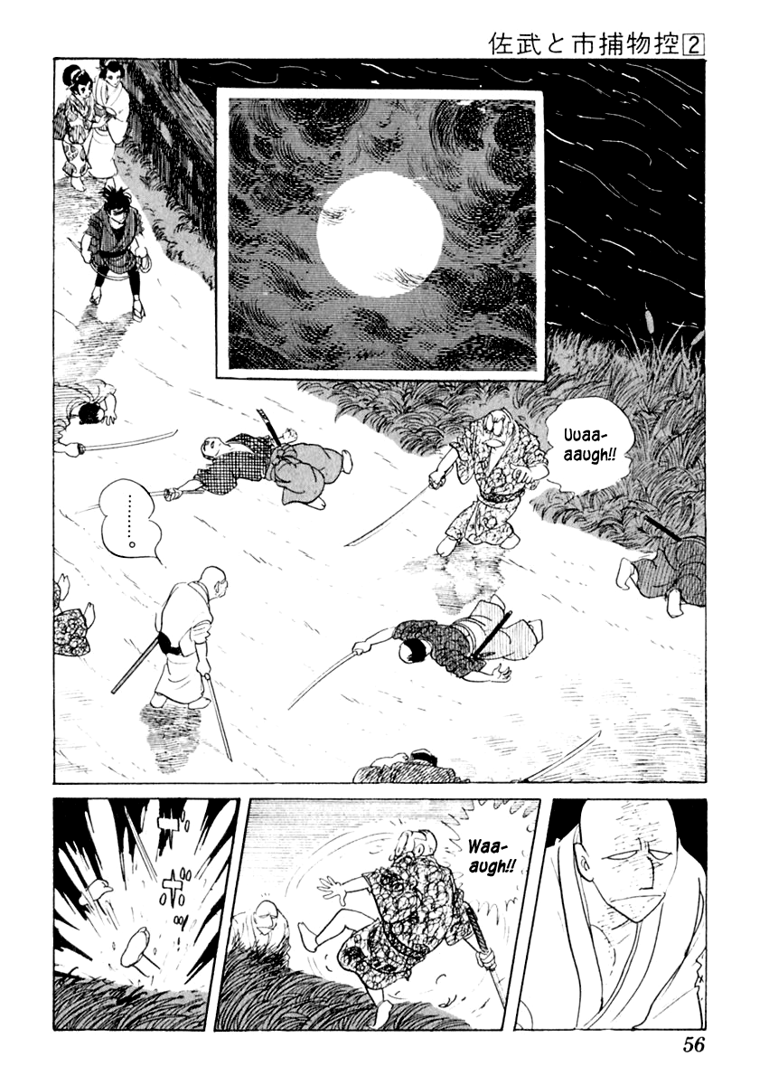 Sabu to Ichi Torimonohikae Late Summer 第55页