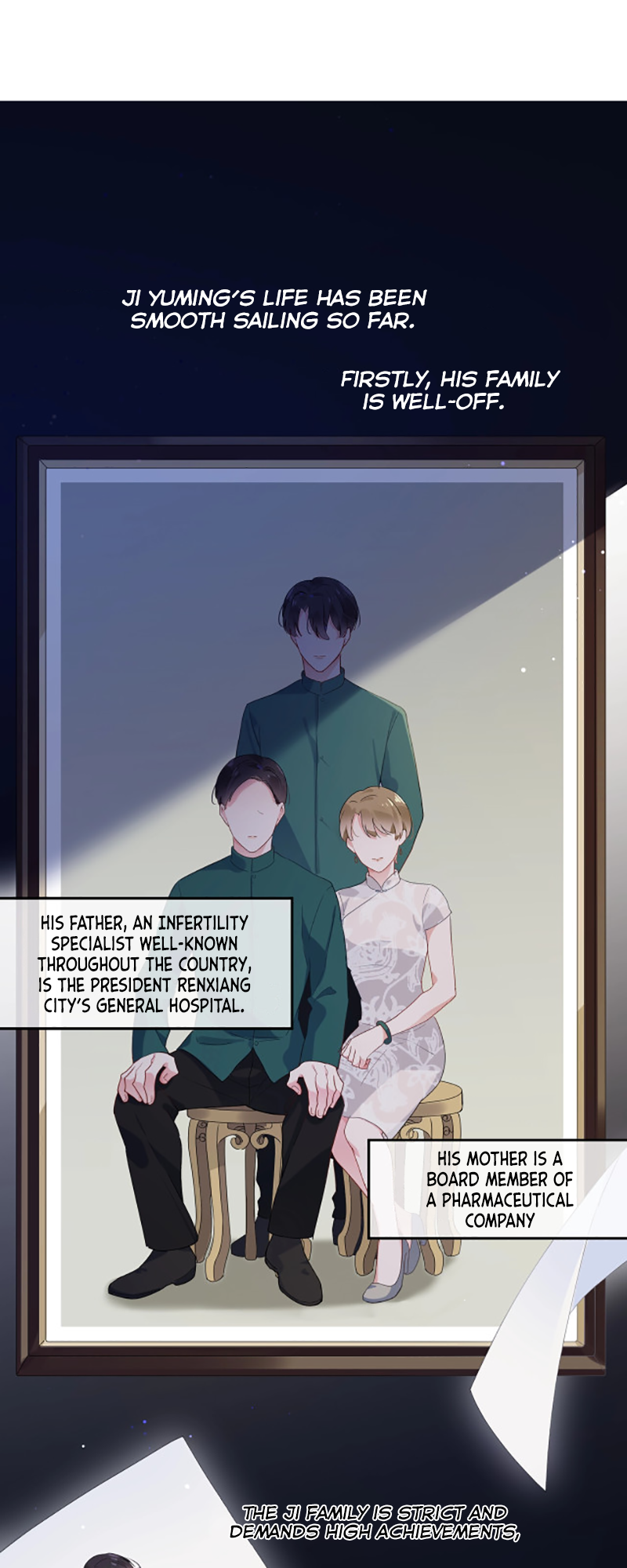 You Benshi Ni Zai Xiong Yige? Ch. 3 第2页