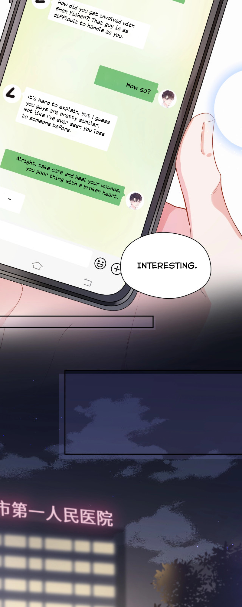 You Benshi Ni Zai Xiong Yige? Ch. 3 第11页