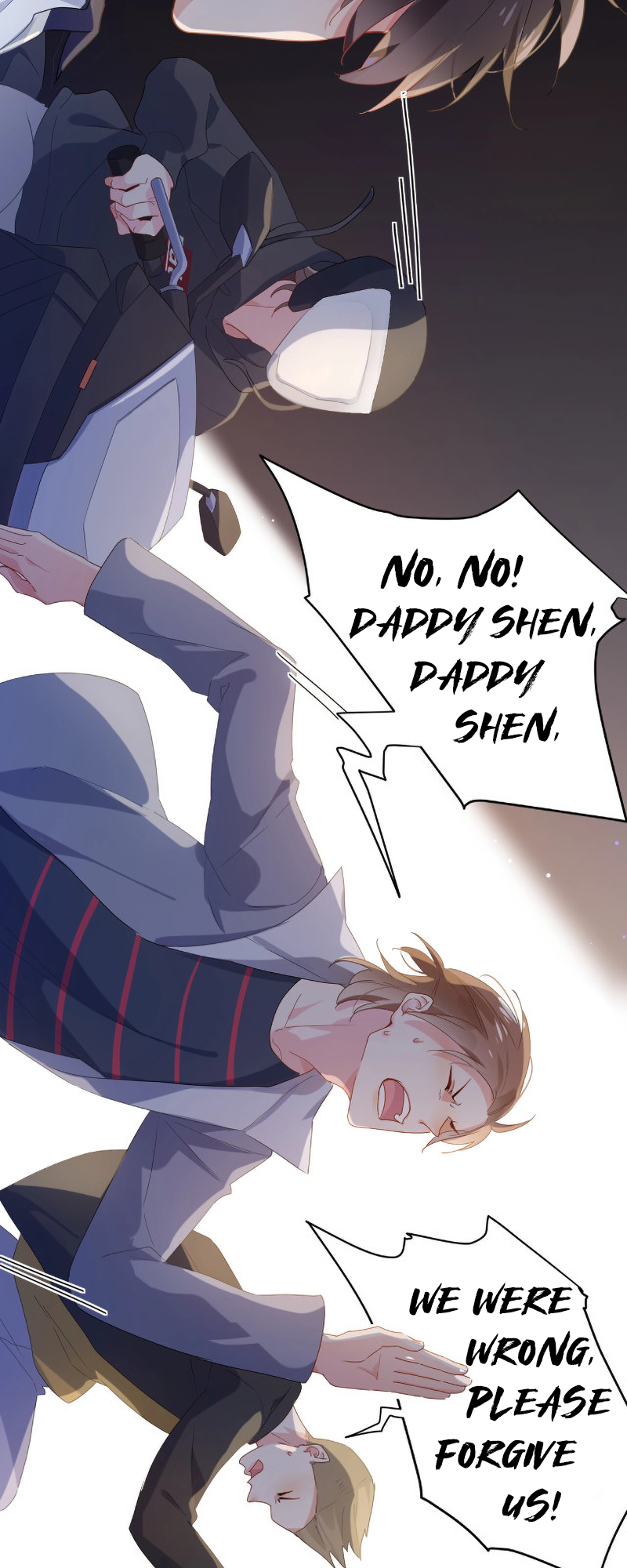 You Benshi Ni Zai Xiong Yige? Ch. 3 第16页