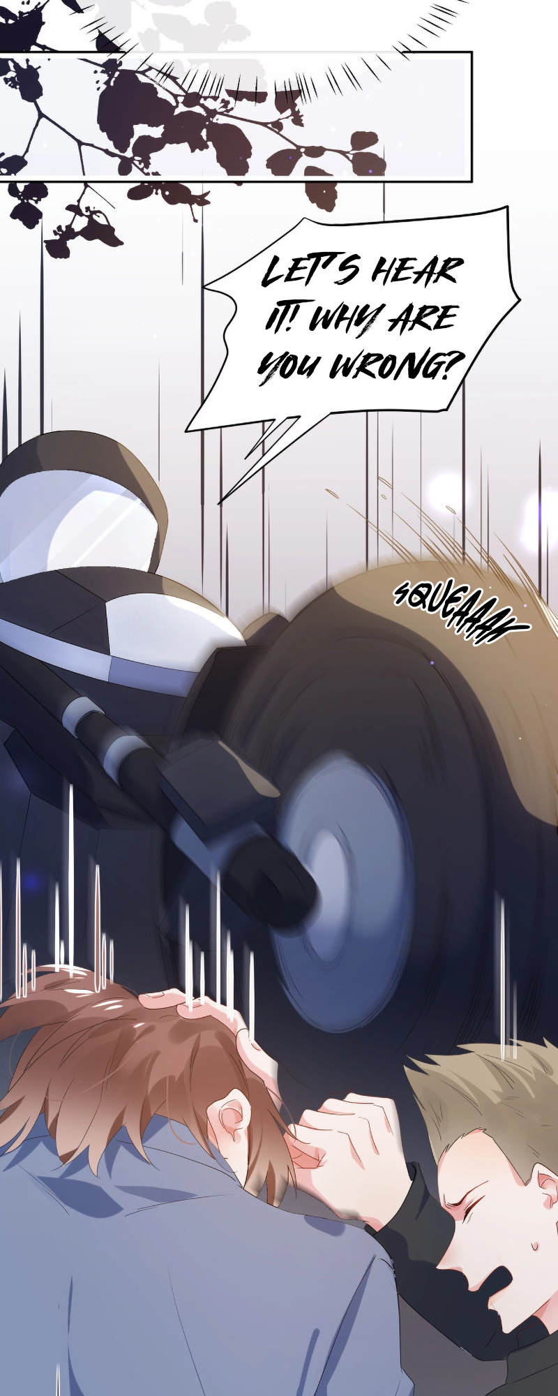 You Benshi Ni Zai Xiong Yige? Ch. 3 第18页