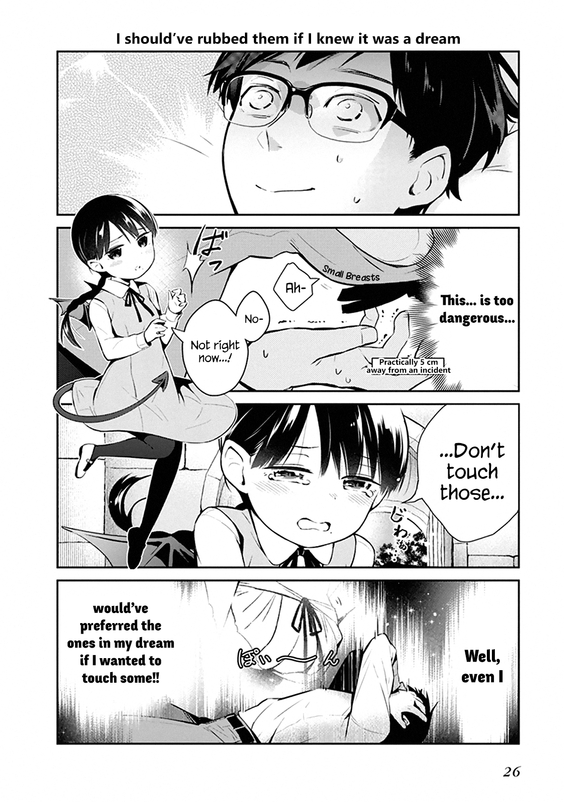 Maou no Kawaii Yamada wa Yoiko Ch. 2.1 第4页
