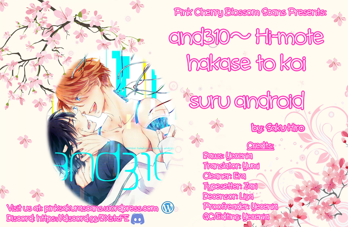 and310 ~Hi-mote Hakase to Koi Suru Android~ 第1页