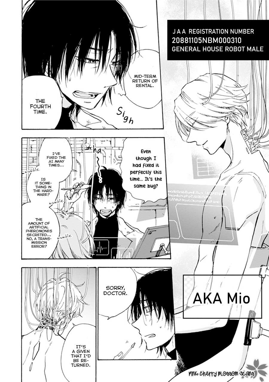 and310 ~Hi-mote Hakase to Koi Suru Android~ 第5页