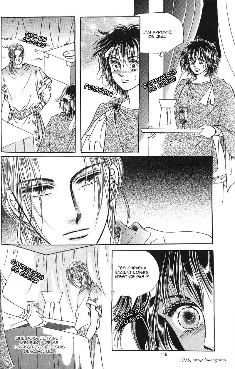 Legend of Nereid Ch. 4 第22页