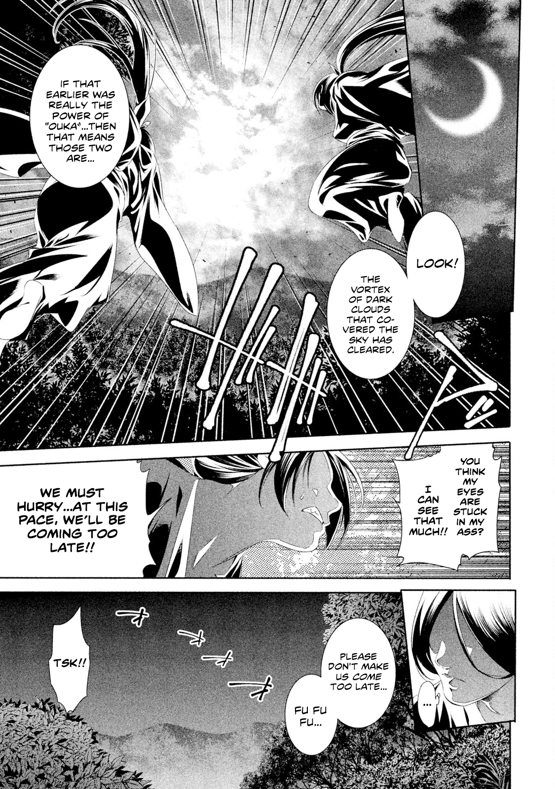 Basilisk: Ouka Ninpou-chou Ninpou: Kugutsu 第2页
