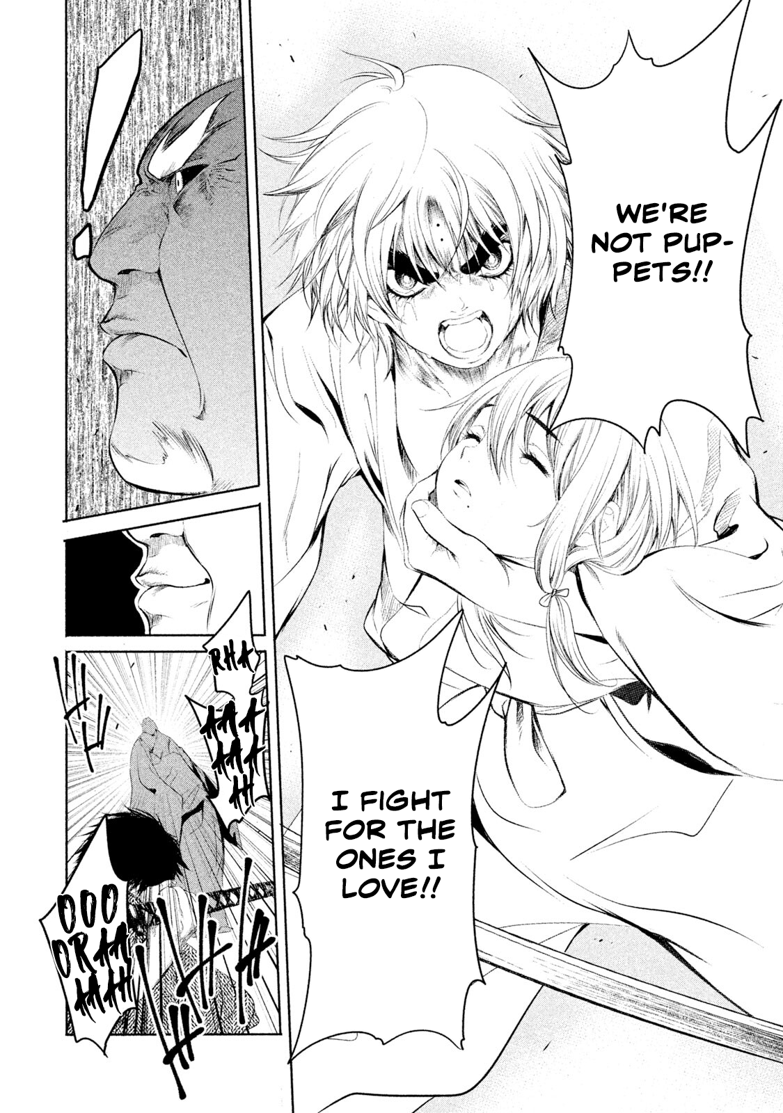 Basilisk: Ouka Ninpou-chou Ninpou: Kugutsu 第14页