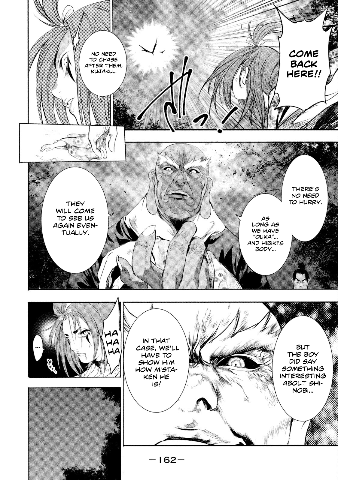 Basilisk: Ouka Ninpou-chou Ninpou: Kugutsu 第17页