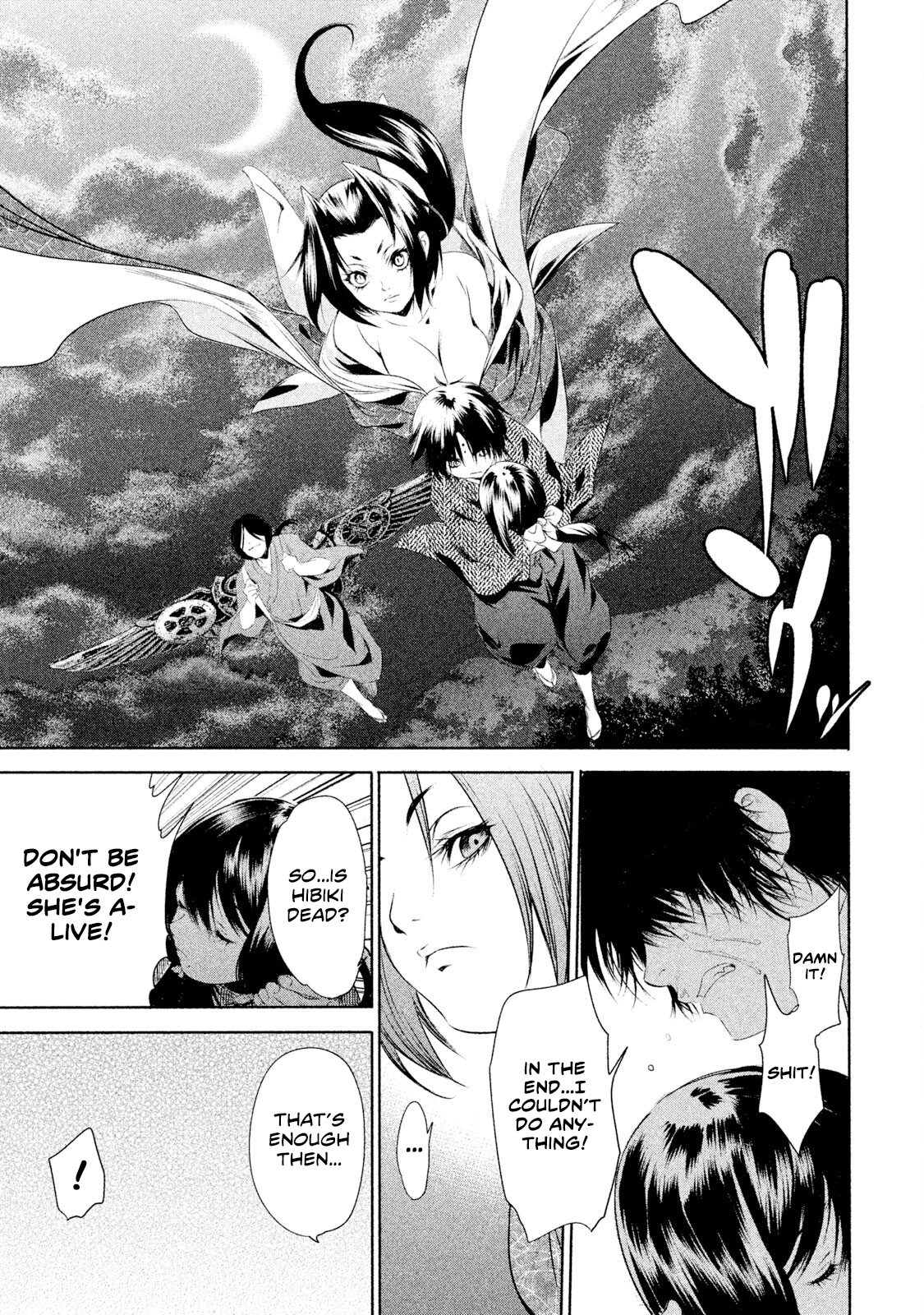 Basilisk: Ouka Ninpou-chou Ninpou: Kugutsu 第18页