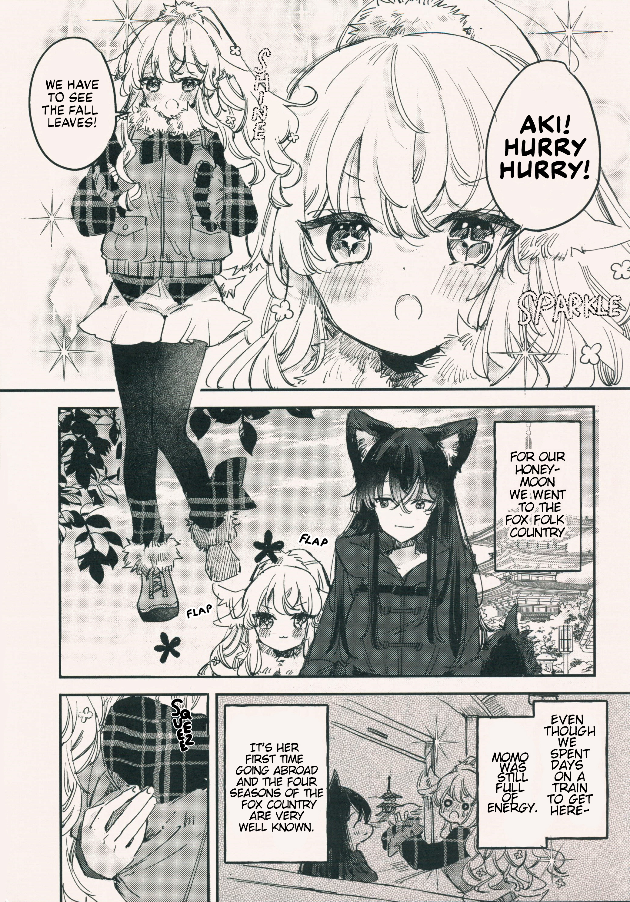 Himesama to watashi no kekkon ryokou 第2页