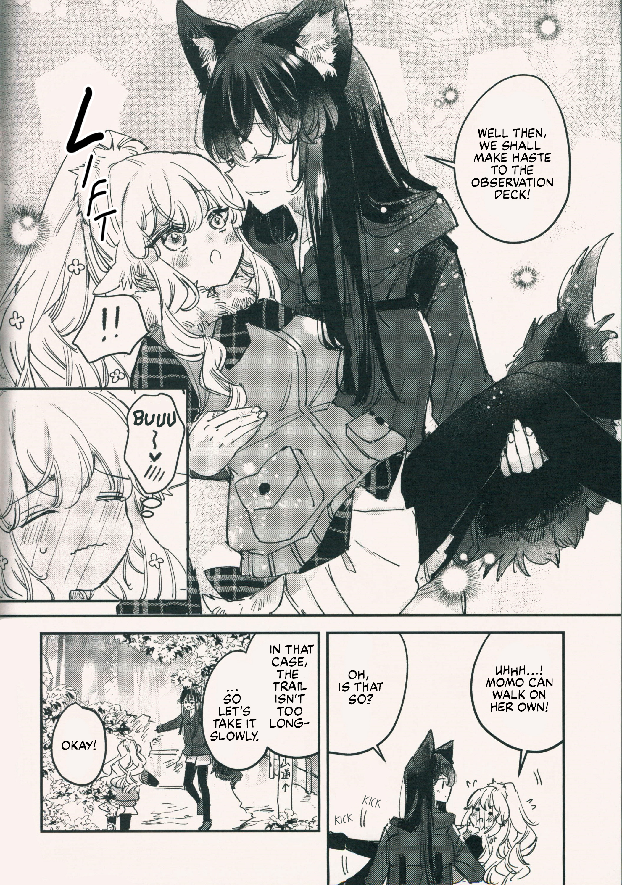 Himesama to watashi no kekkon ryokou 第3页