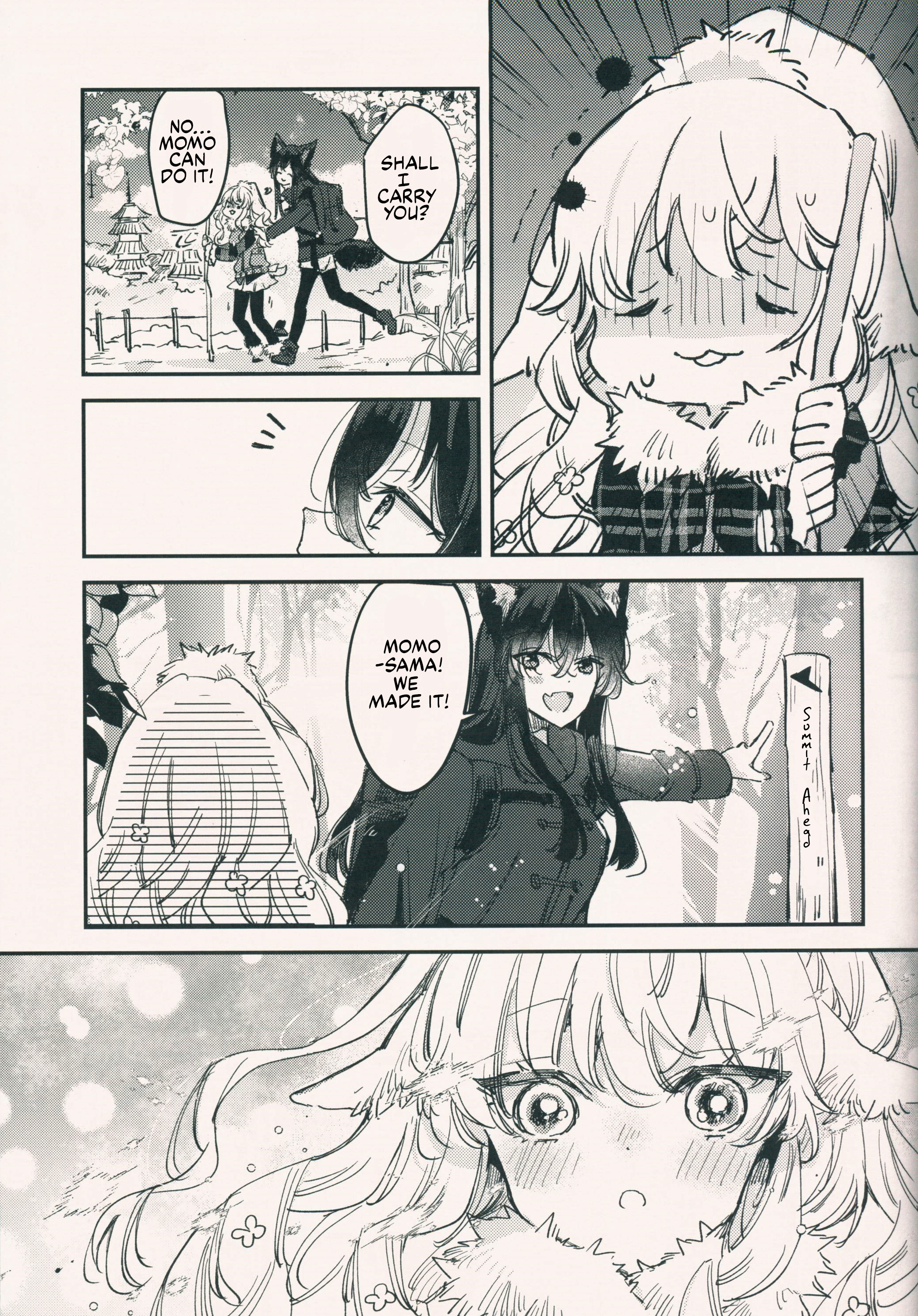 Himesama to watashi no kekkon ryokou 第4页