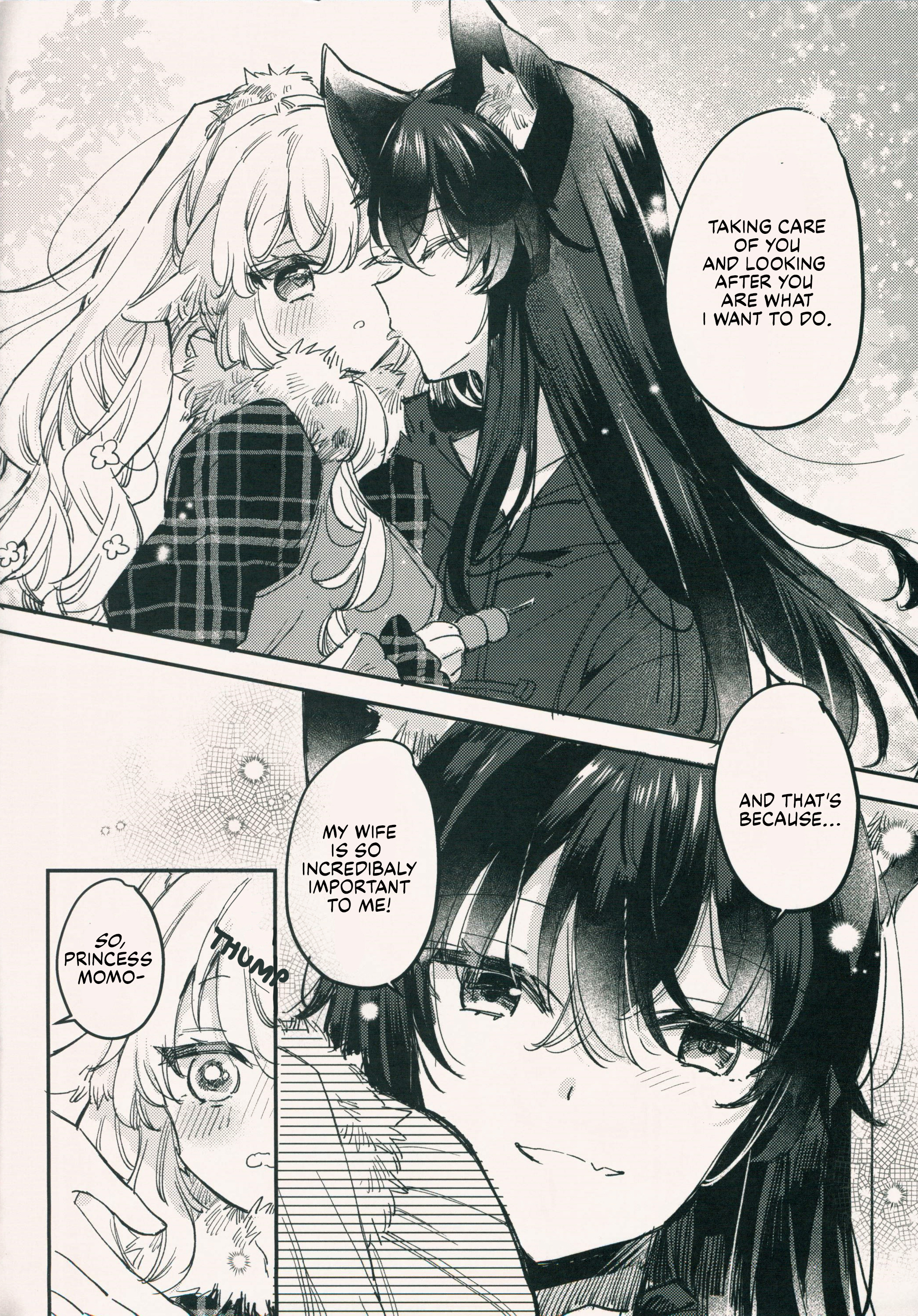 Himesama to watashi no kekkon ryokou 第7页