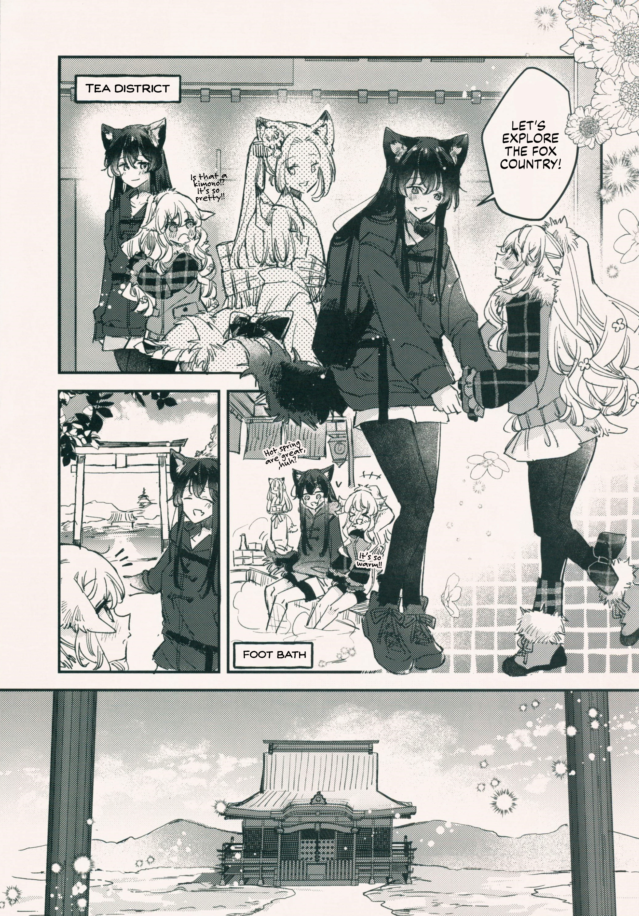 Himesama to watashi no kekkon ryokou 第8页