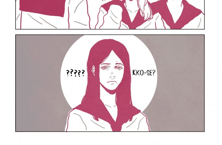 High School Girl at the Convenience Store Ch. 2 第14页