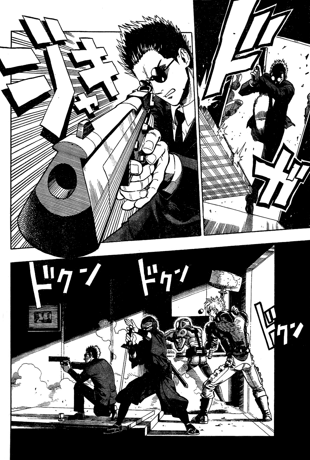 Cockroach Buster Oneshot 第15页