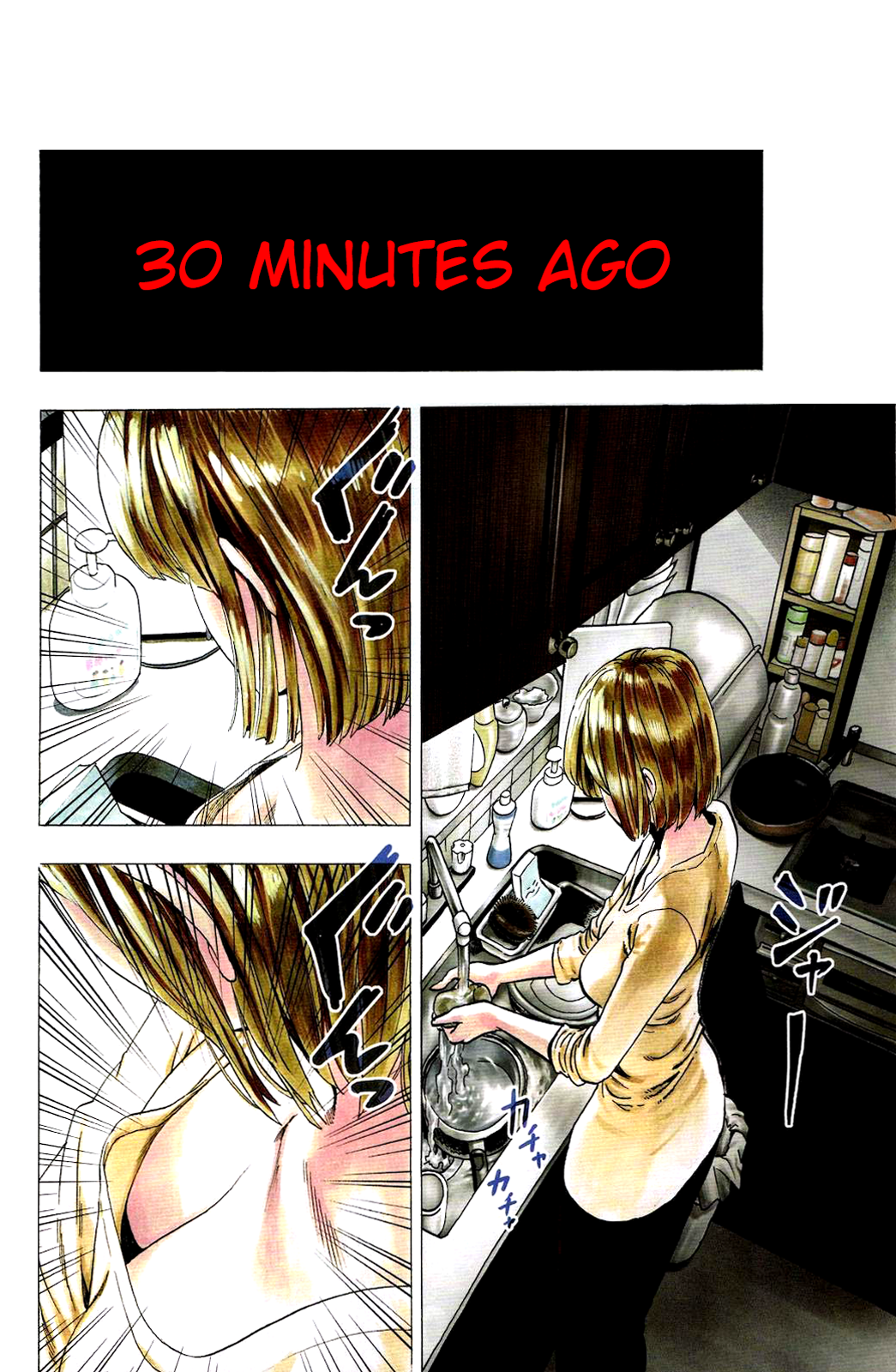 Cockroach Buster 第3页
