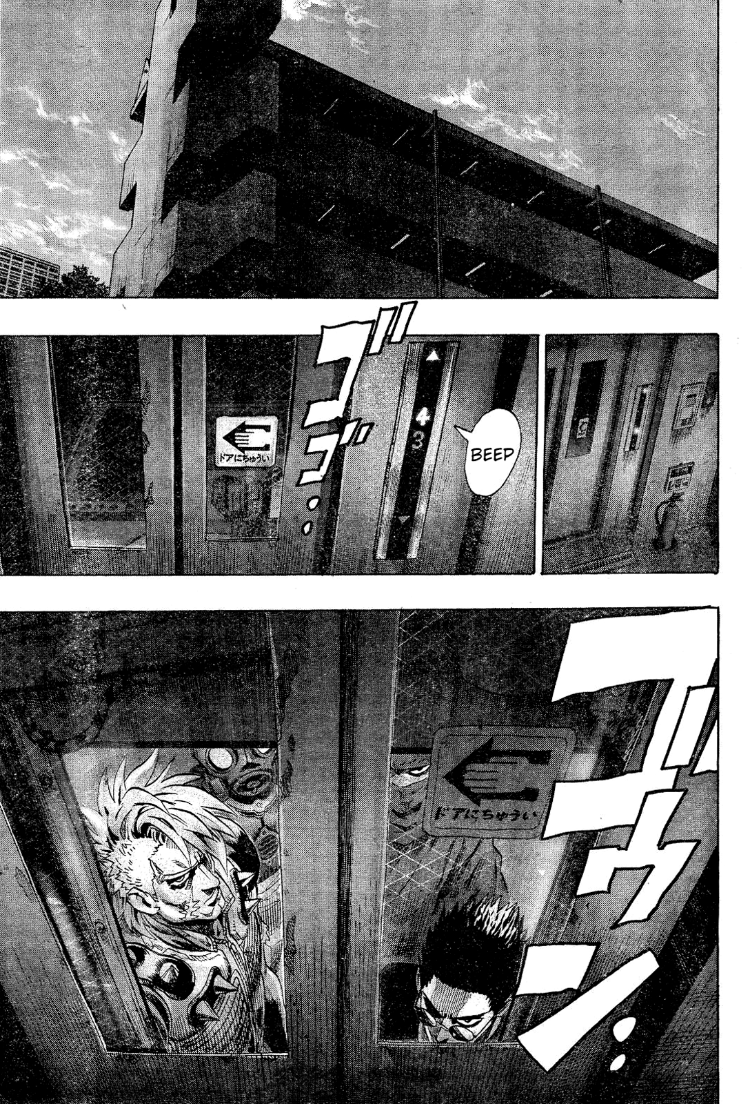 Cockroach Buster 第6页