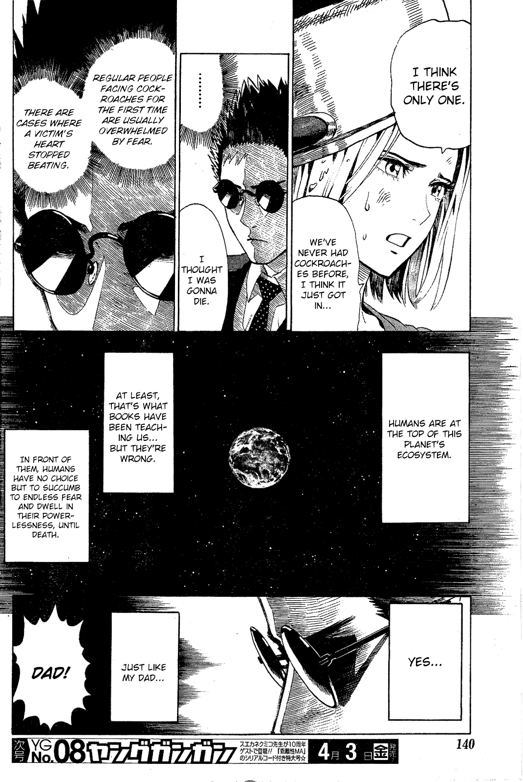 Cockroach Buster Oneshot 第9页