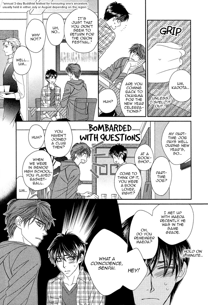 Yacchimonee Vol. 1 Ch. 4 第12页