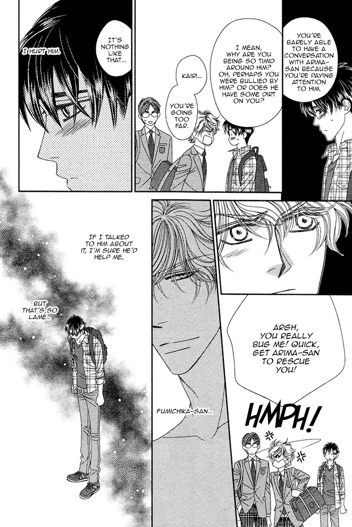 Yacchimonee Vol. 1 Ch. 4 第14页