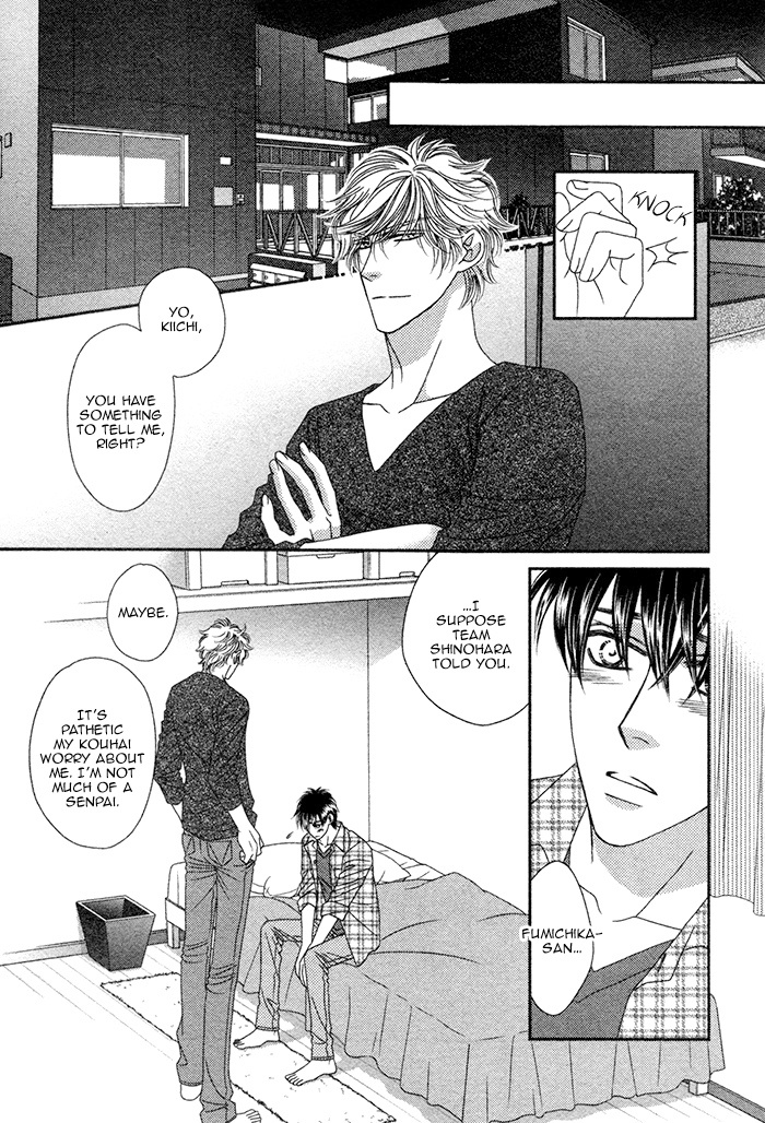 Yacchimonee Vol. 1 Ch. 4 第15页