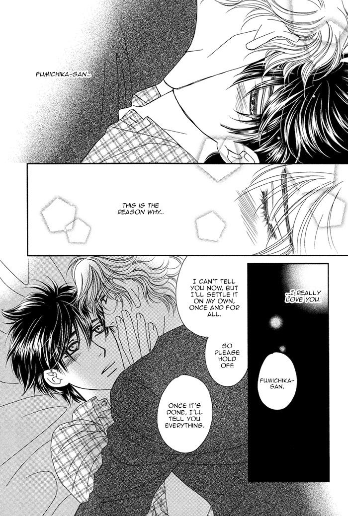Yacchimonee Vol. 1 Ch. 4 第20页