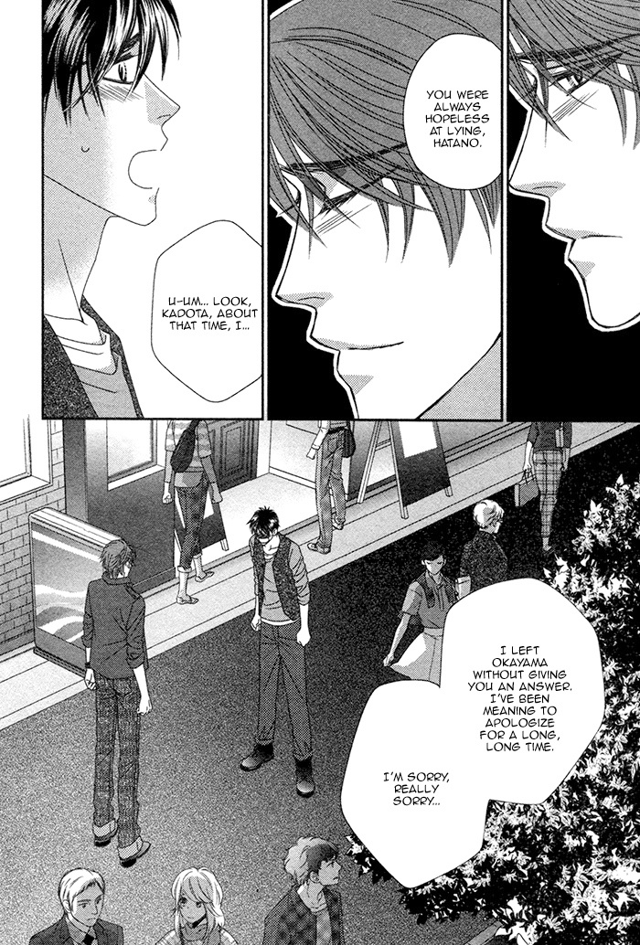 Yacchimonee Vol. 1 Ch. 4 第26页