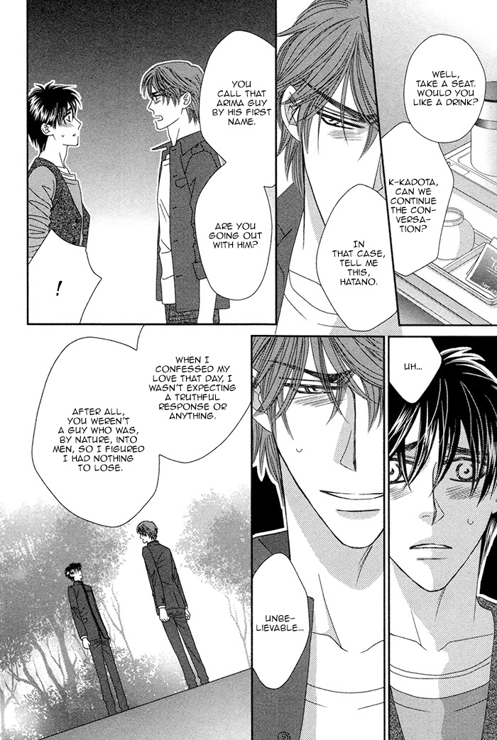 Yacchimonee Vol. 1 Ch. 4 第28页