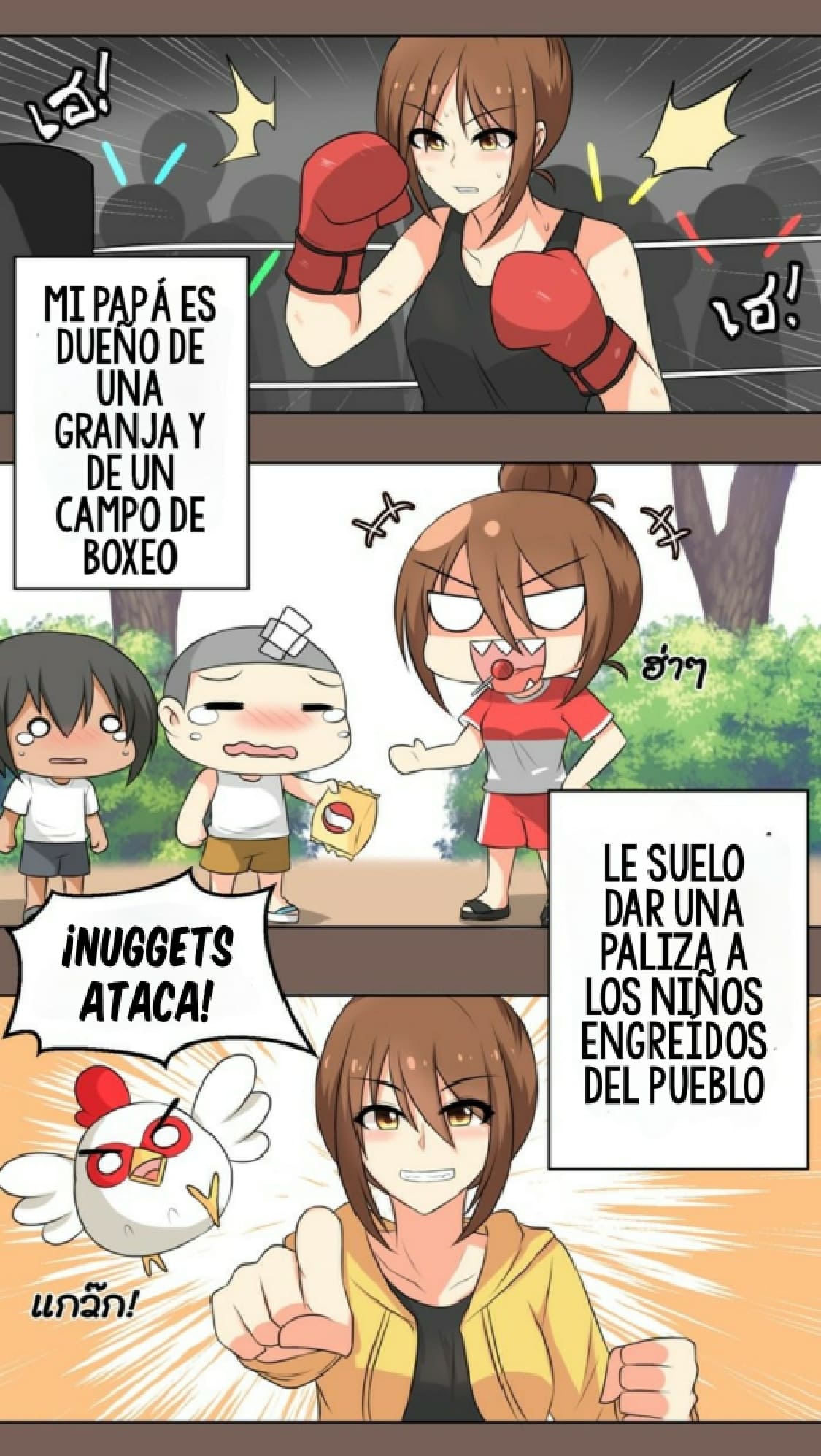 เปลี่ยนยัยห้าวเป็นสาวแบ๊ว Ch. 1 第11页