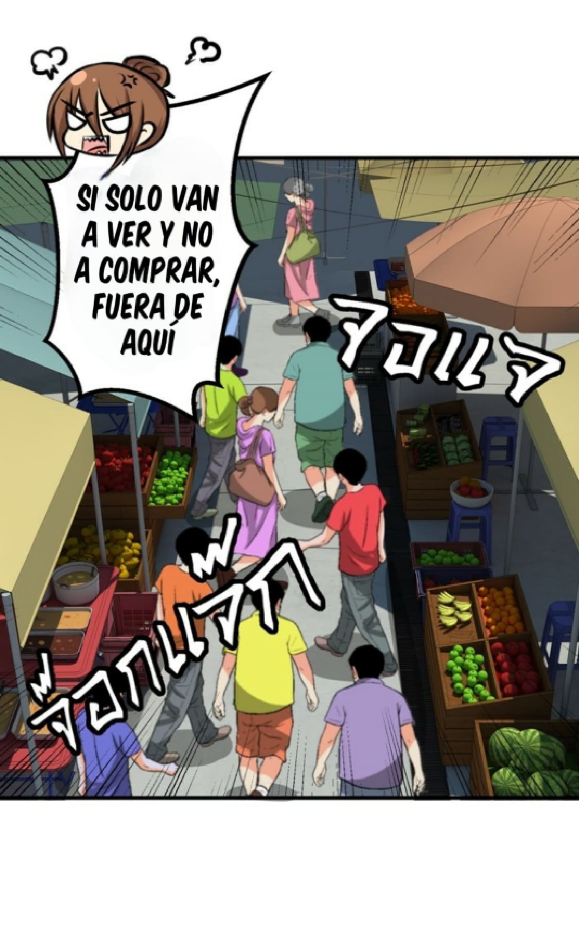 เปลี่ยนยัยห้าวเป็นสาวแบ๊ว Ch. 1 第20页