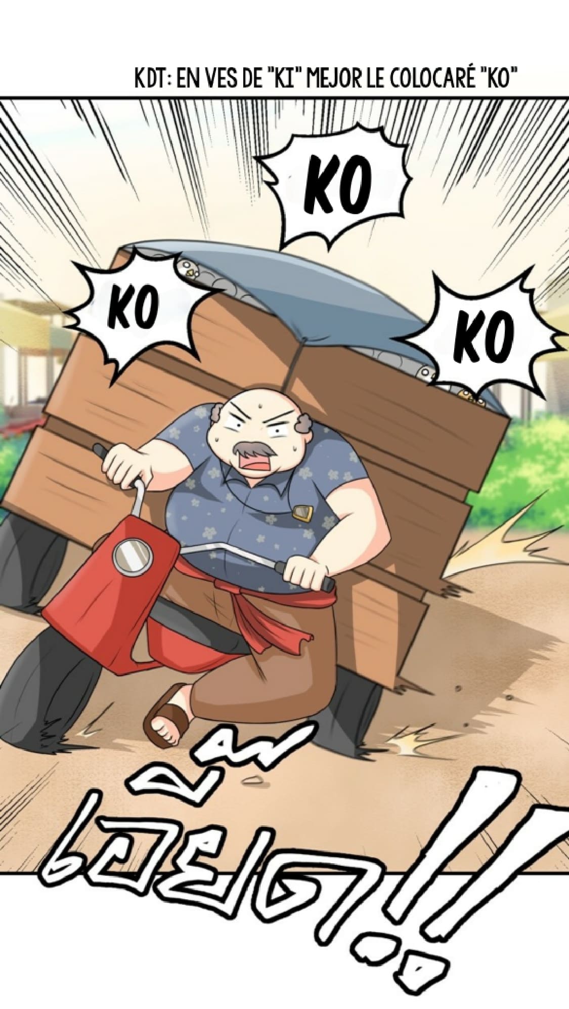 เปลี่ยนยัยห้าวเป็นสาวแบ๊ว Ch. 1 第22页