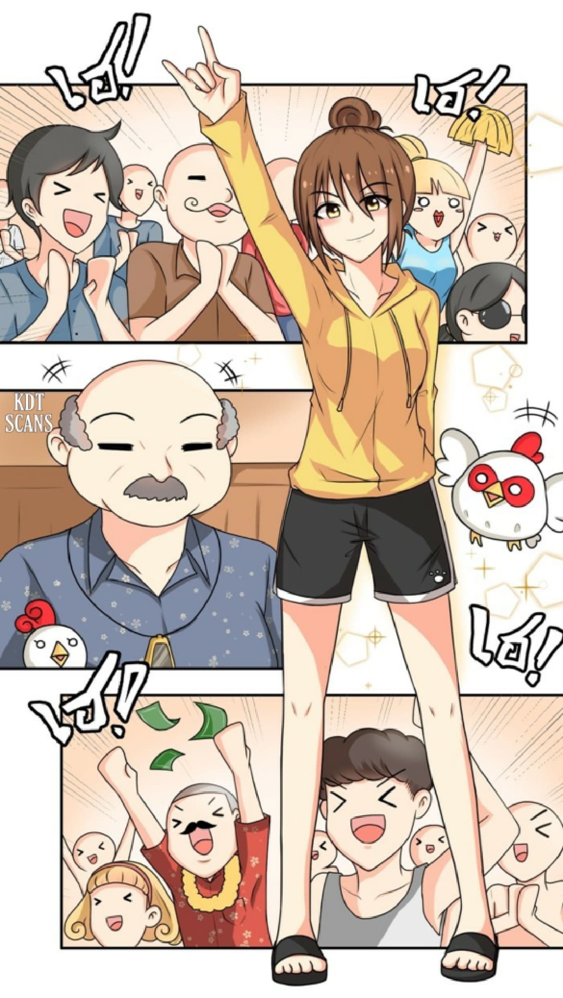 เปลี่ยนยัยห้าวเป็นสาวแบ๊ว Ch. 1 第9页
