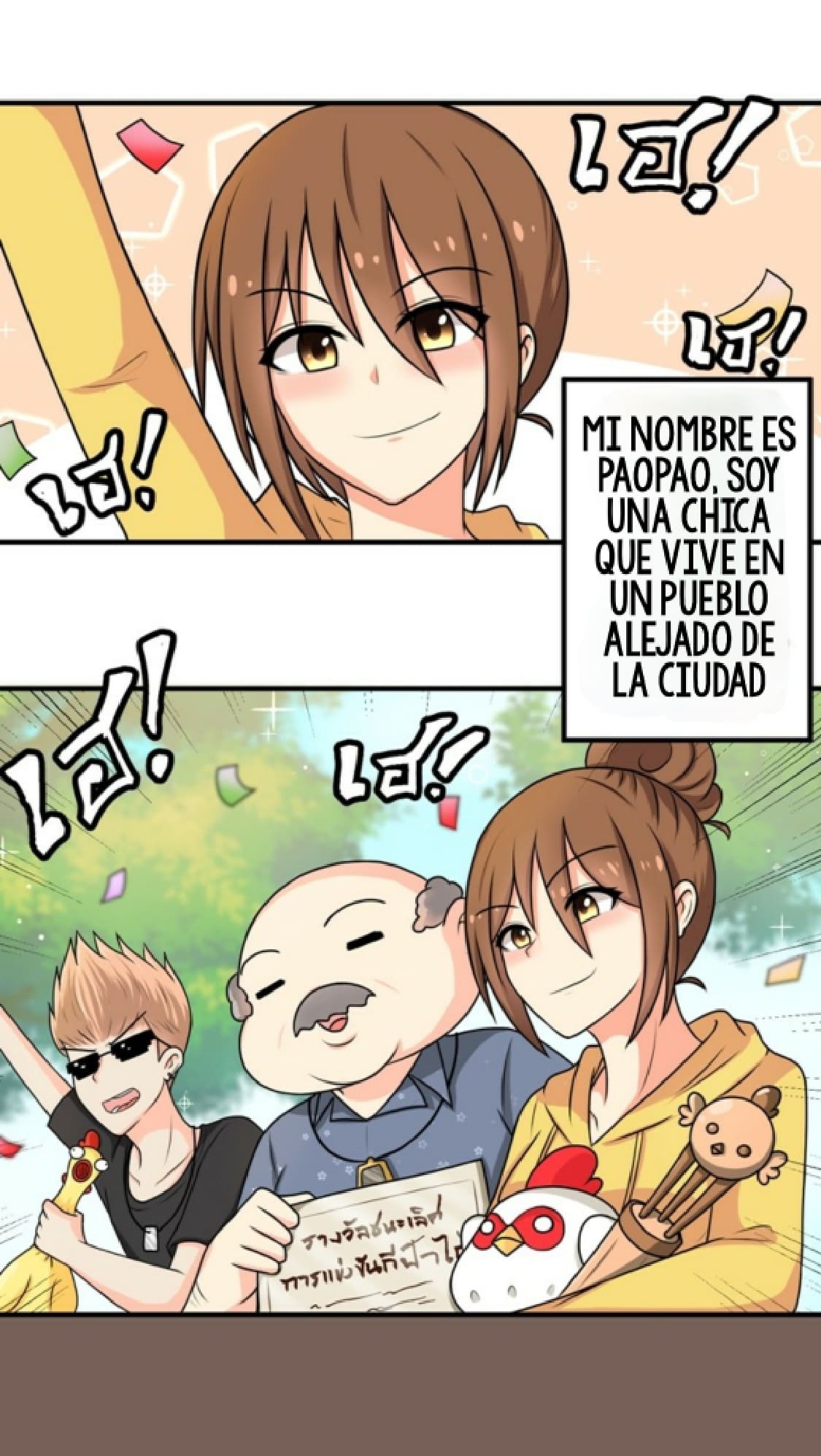 เปลี่ยนยัยห้าวเป็นสาวแบ๊ว Ch. 1 第10页