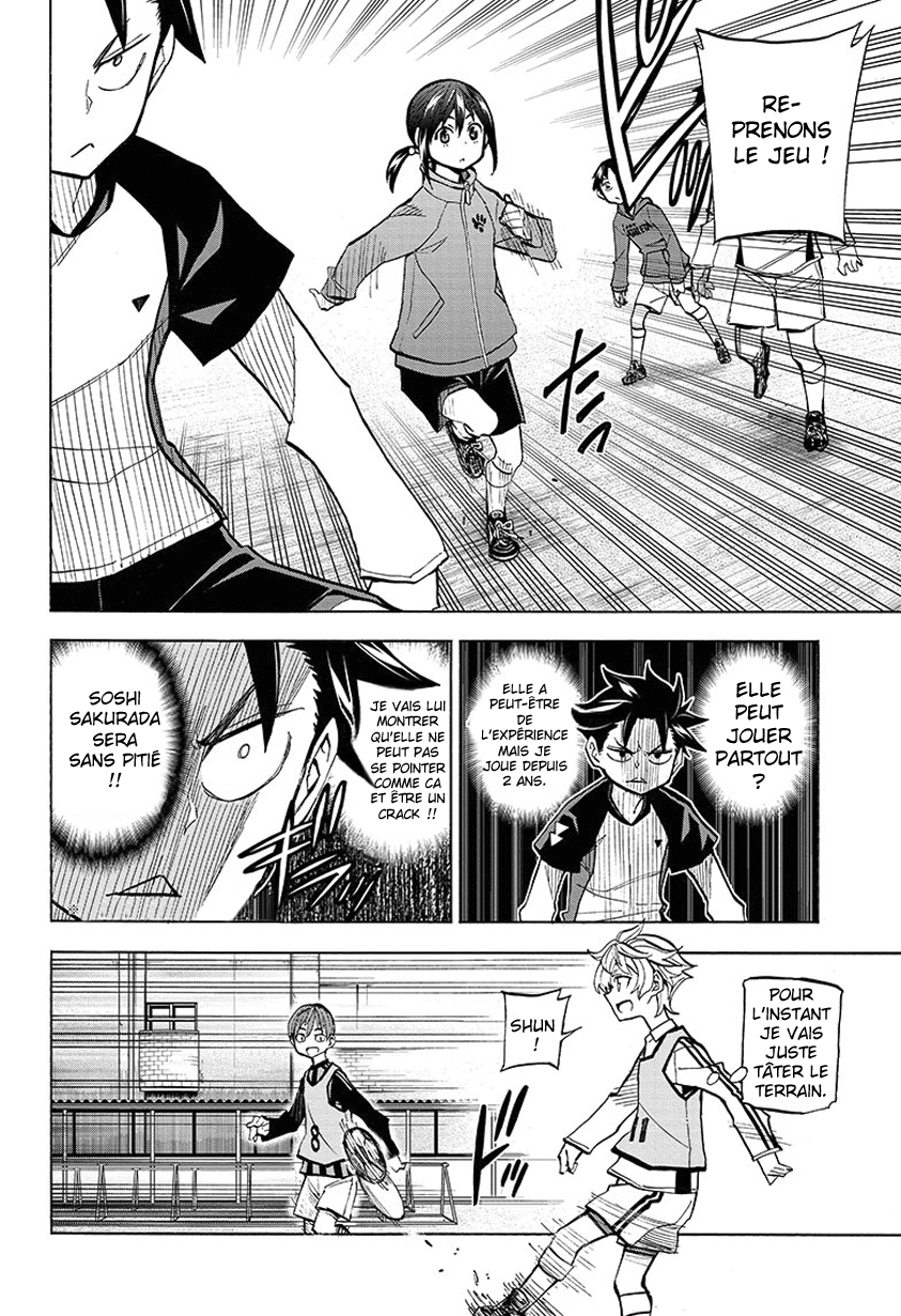Shudan! Vol. 1 Ch. 1 第23页