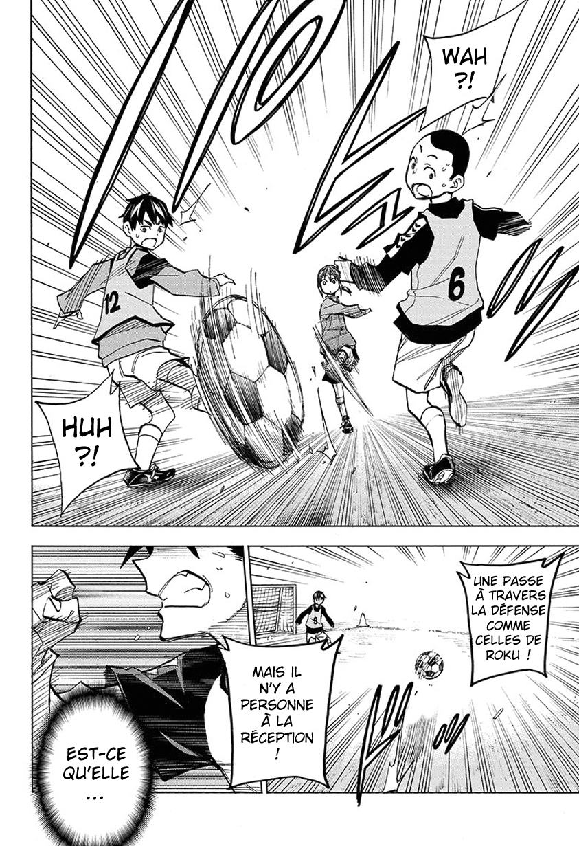 Shudan! Vol. 1 Ch. 1 第25页